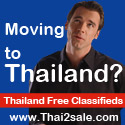 Thailand Cash Banner size : 125x125 pixels